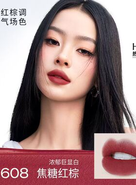 Colorkey珂拉琪空气丝绒镜面唇釉口红女哑光唇彩显白学生平价
