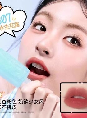 【卡皮巴拉】6支Colorkey珂拉琪唇露礼盒唇釉唇彩口红礼物正品
