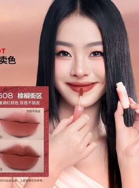 Colorkey珂拉琪樱花小彩蛋唇泥雾面哑光唇釉唇彩口红女平价学生
