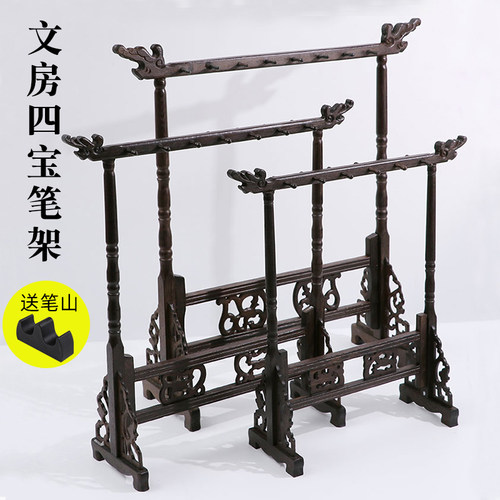 毛笔架笔挂笔架子毛笔挂实木文昌笔架文房四宝鸡翅木笔架毛笔挂笔搁毛笔套装初学全套毛笔架子书法挂架 - 图1