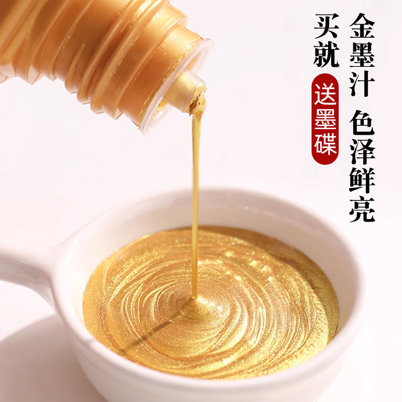 金色墨汁墨水大瓶金粉写对联纸春联福字专用金墨液书法抄写小楷毛笔金粉小瓶大瓶大容量文房书法墨汁金色墨水,淘宝优惠券,粉丝福利购,淘宝优惠卷