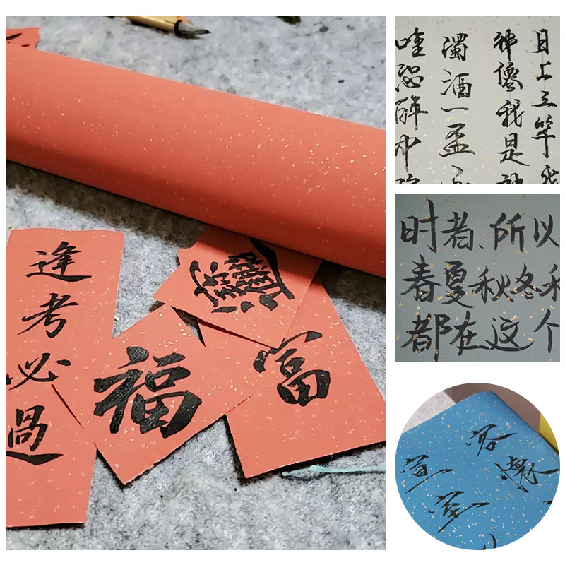 纯色彩色宣纸蜡染粉彩宣纸鎏金四尺六尺对开万年红仿古半生熟书法专用纸作品纸彩宣小楷国展投稿专用纸,淘宝优惠券,粉丝福利购,淘宝优惠卷