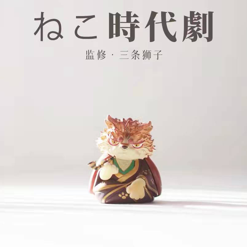 现货正品qualia 猫岭时代剧 古风猫武士 浪人 渡世人 座头猫 扭蛋 - 图1