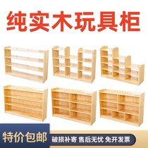 Kindergarten Solid Wood School Bag Cabinet Children Storage Multilayer Toy Cabinet Oak Area Containing Corner Moni Teaching Aids Cabinet