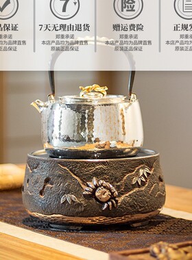 龙隐斋电陶炉家用煮茶炉器小型台式静音烧水铁银壶专用铁包银系列