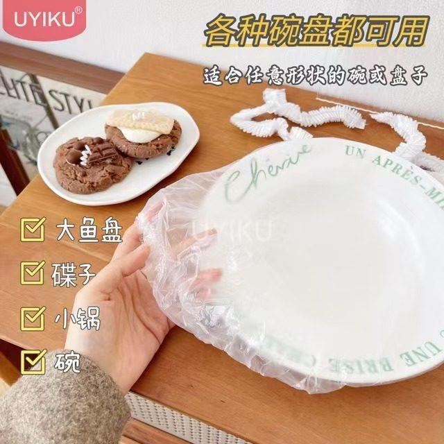 日单《一次性保鲜膜罩》家用食品级PE加厚保鲜膜罩松紧密封保鲜罩,淘宝优惠券,粉丝福利购,淘宝优惠卷