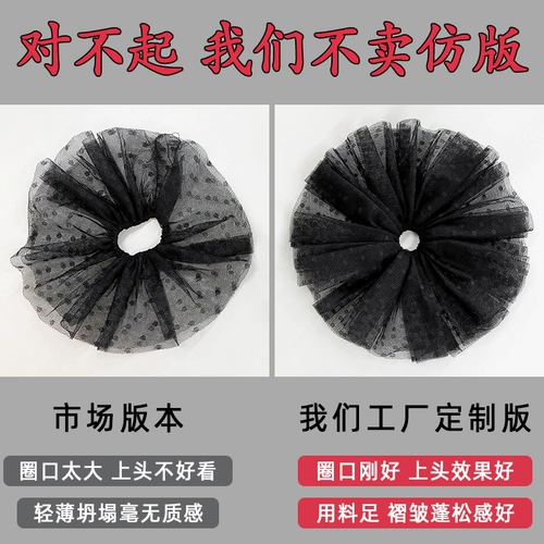 Мона та же кружевная сетчатая пряжа большая кишка кишки кольцо для волос женская веревка сетка Рубая волоса украшения голова, бабочка