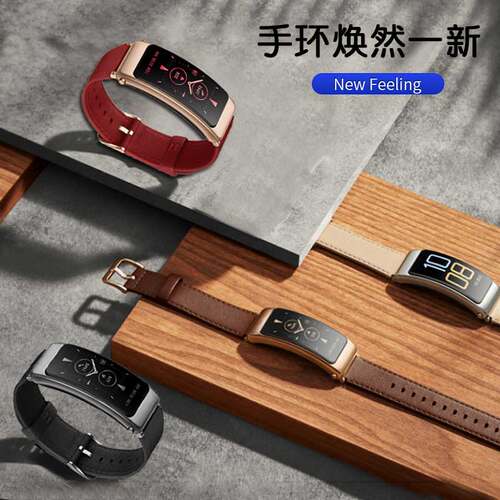 佩伊代用华为b3b6手环真皮表带B7运动智能商务版摩卡棕牛皮表链 - 图0