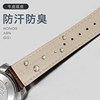 Butterfly buckle leather watch chain adapted to DW