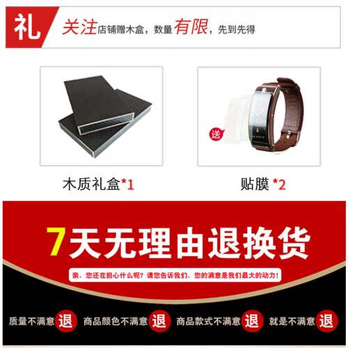 佩伊代用华为b3b6手环真皮表带B7运动智能商务版摩卡棕牛皮表链 - 图2