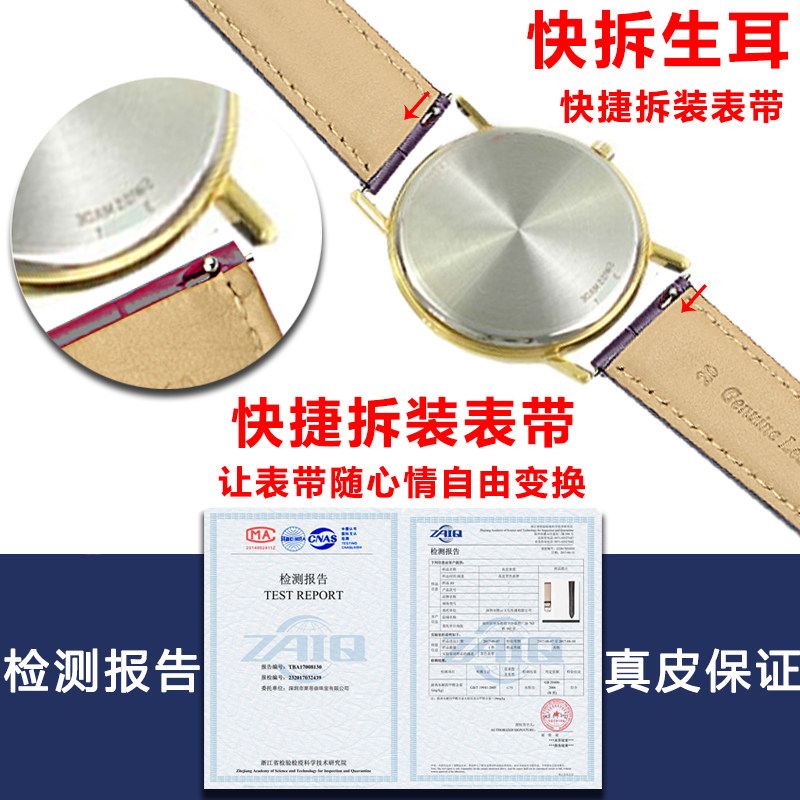 真皮适配天梭guess天王dw手表带 佩伊配件