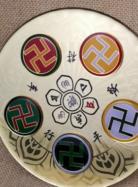 五行平安行车摆件 黄铜车贴 万字福能量车贴 老师指定拿货