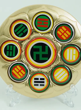 9CM黄铜高品质后天八卦五行太极盘五龙阵盘中黄太极盘黄万莲花盘