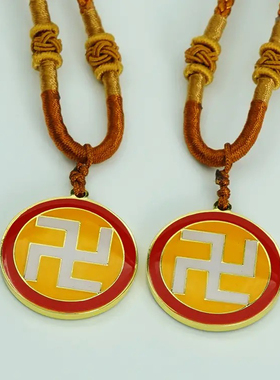 2.6CM双面潘氏两元太极吊坠黄万红万绿万黑万白万五行万字福