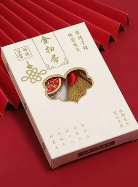 后天八卦黄铜版金扫帚山鬼花钱朱砂葫芦款钥匙扣配饰挂件