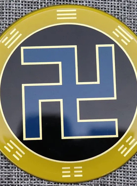 8公分黄铜自粘贴版先天八卦五行太极万字福房屋补角装饰文创摆件