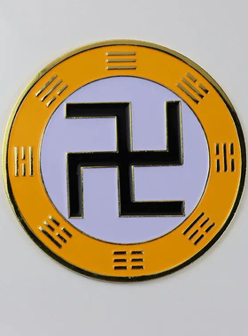 玄空先天八卦烤漆圆形中国风万字符卐太极房屋补角贴件加厚版七星