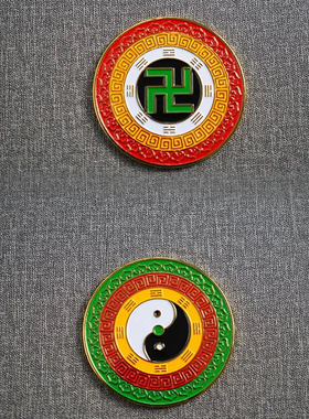 65MM双面万字符太极八卦摆件房屋缺角补角牌黄万中黄太极后天八卦