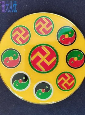 纯黄铜9公分五龙吸财盘招招财盘五龙震量五行能量盘