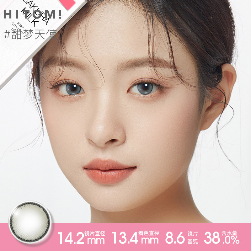 HITOMI希多蜜混血果酒美瞳日抛自然女大小直径隐形近视眼镜10片装