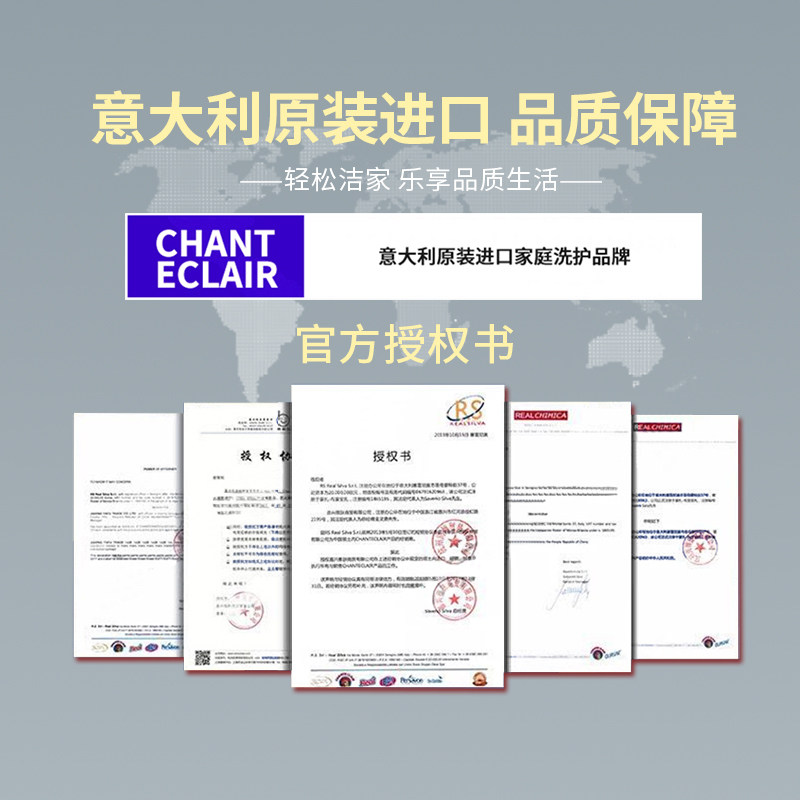 意大利进口大公鸡头去油污清洁剂油污净厨房油烟机清洗官方旗舰店,淘宝优惠券,粉丝福利购,淘宝优惠卷