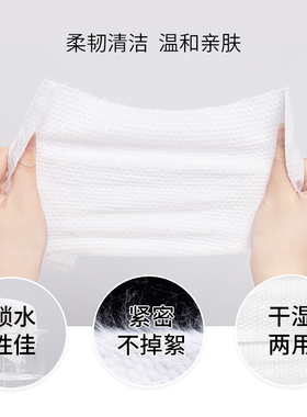 幂拉日本卷筒洗脸巾纯棉干湿两用