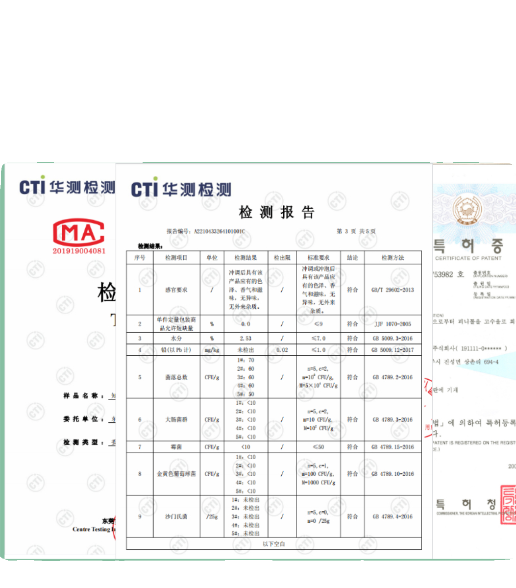 10送2知昕益角豆饮dci手性肌醇卵巢卵泡非myo混合肌醇备孕 - 图3