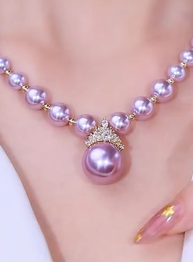 法式显气质温柔紫色珍珠皇冠项链高级感时尚奢华超仙优雅精致颈链