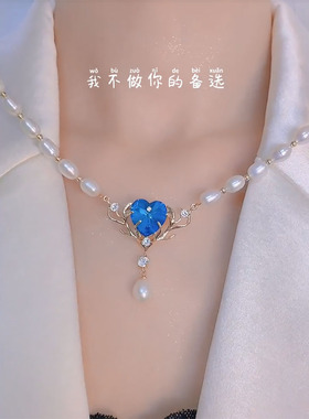 臻萌其他其他其他女爱心珍珠项链