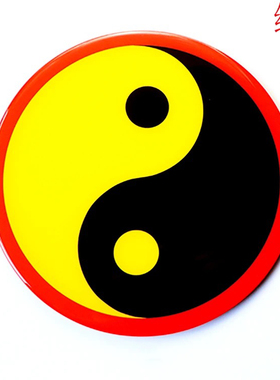 13厘米江氏版亚克力五行八卦太极万字贴黄红蓝绿黑边太极
