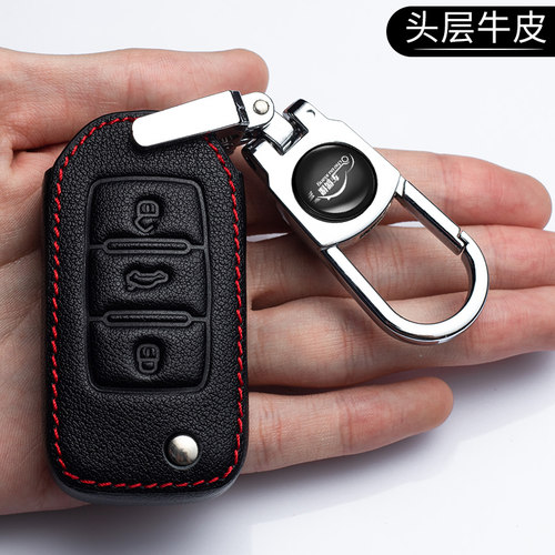 适用捷达钥匙套捷达vs5钥匙套捷达vs7钥匙套专用va3真皮车锁匙包 - 图2