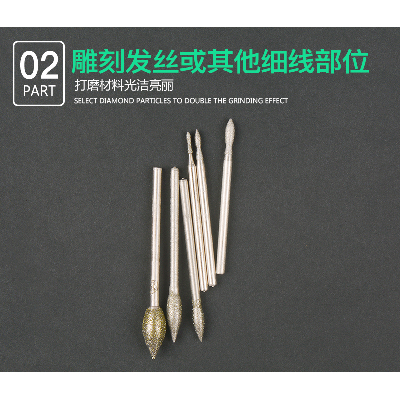 玉雕工具J针枣针电动金刚砂磨头牙机专用翡翠玉石玛瑙蜜蜡雕刻针