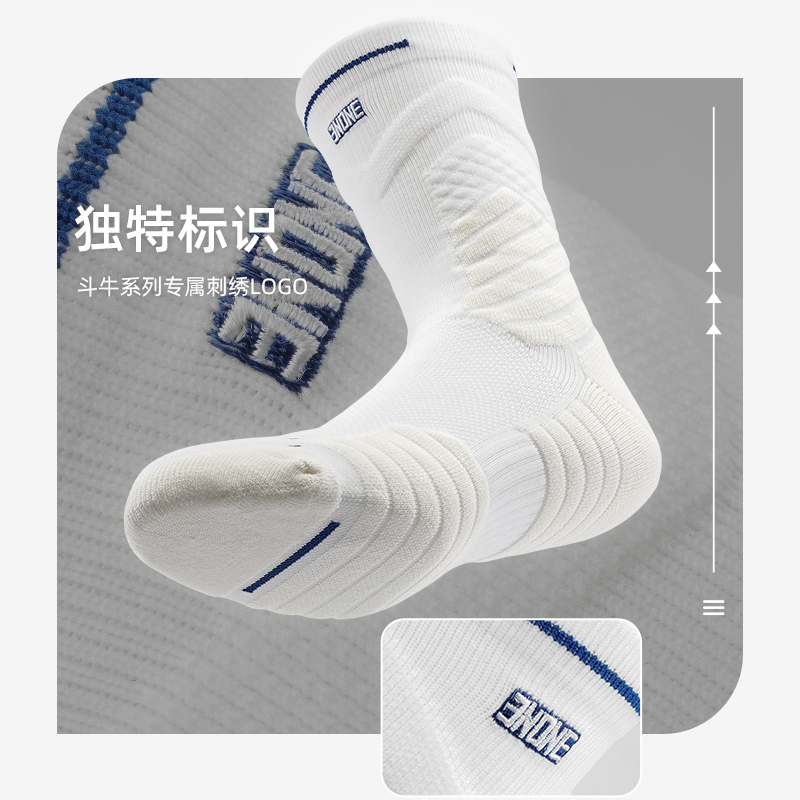 有志者UZIS 篮球袜男高帮运动实战专业长中筒精英毛巾底袜斗牛2.0 - 图1