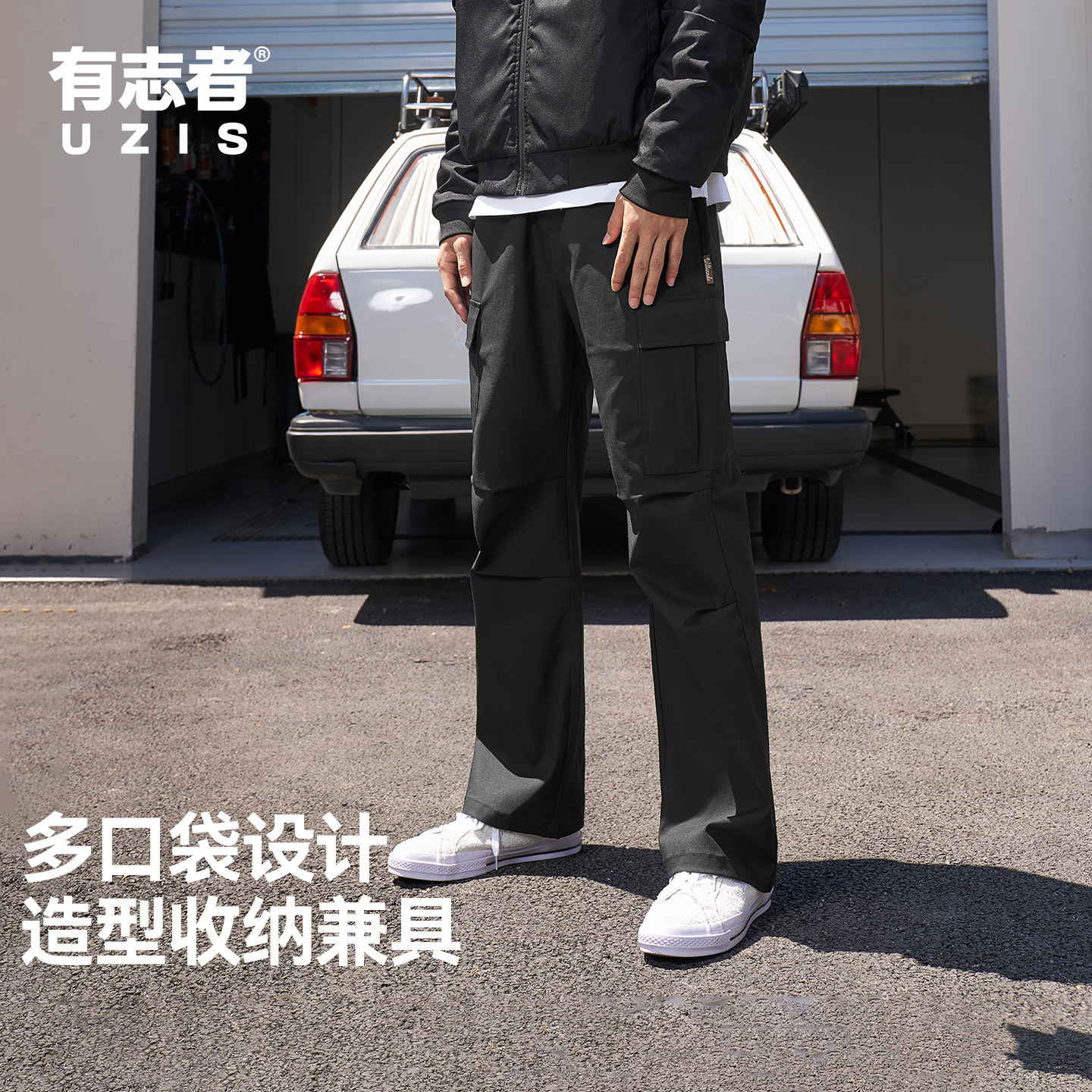 有志者UZIS秋季美式运动长裤男款迷彩工装直筒裤宽松户外篮球逐峰,淘宝优惠券,粉丝福利购,淘宝优惠卷