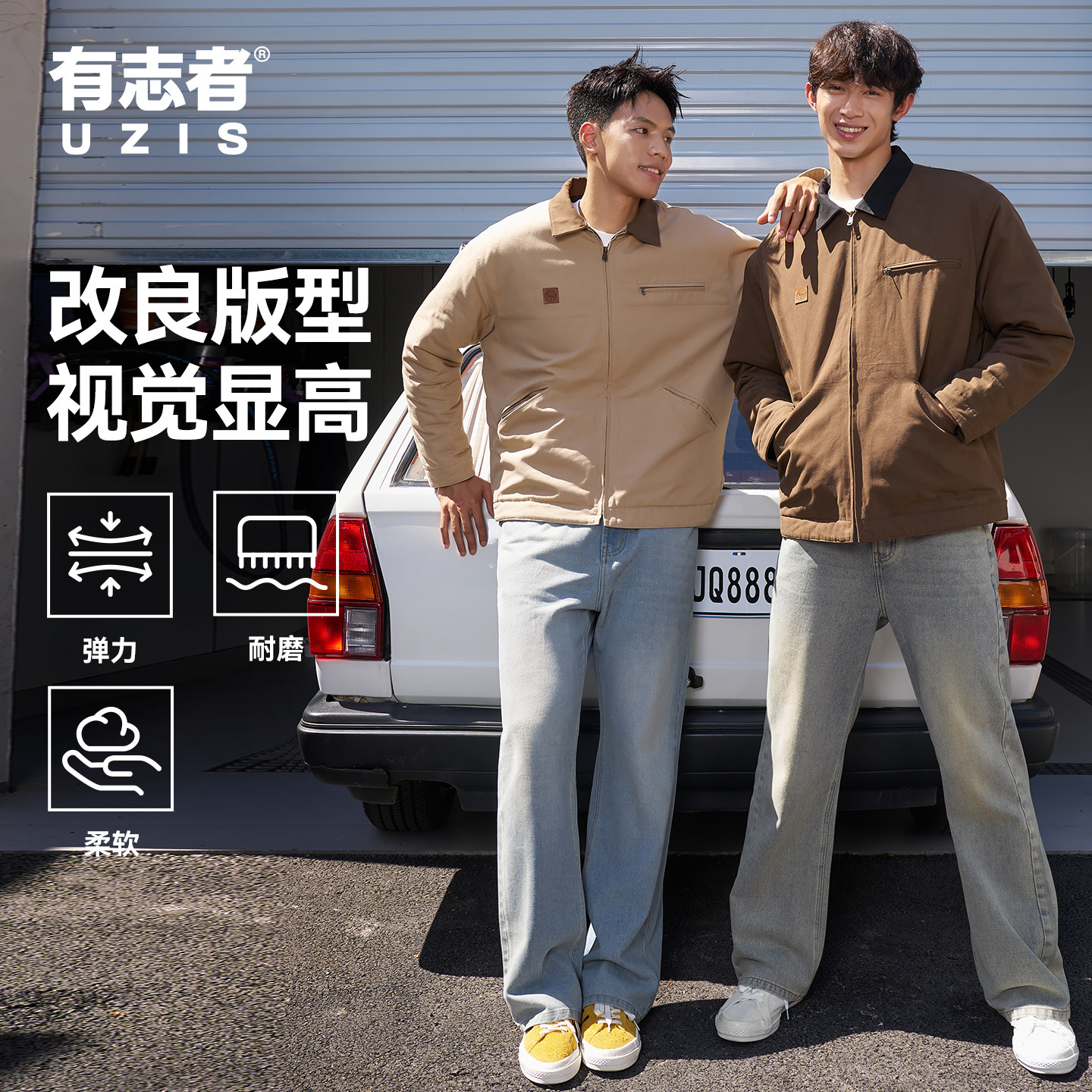 有志者UZIS直筒牛仔裤男水洗宽松复古蓝色潮流弯刀运动长裤2021M,淘宝优惠券,粉丝福利购,淘宝优惠卷