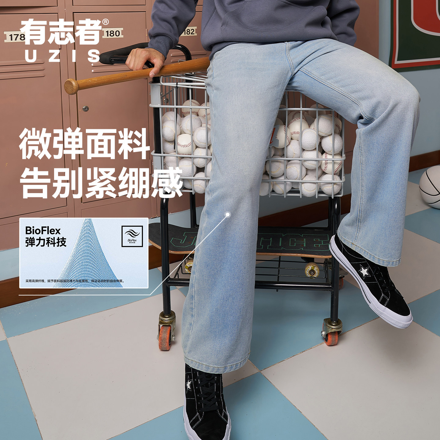 有志者UZIS直筒牛仔裤男水洗宽松复古蓝色潮流弯刀运动长裤2021M,淘宝优惠券,粉丝福利购,淘宝优惠卷