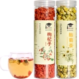 Lycium barbarum chrysanthemum чай комбинация шины Wolfberry, хризантемы Hangbai Authentic Health Flower Tea