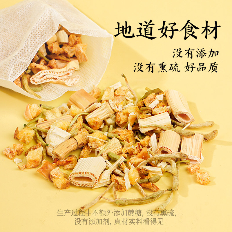 儿童清心汤小吊梨汤茶包灯芯草雪梨海底椰竹蔗茅根马蹄水四神汤包,淘宝优惠券,粉丝福利购,淘宝优惠卷