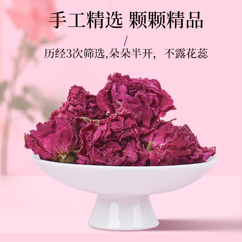 平阴玫瑰花茶墨红玫瑰花干桑葚黑枸杞玫瑰花冠泡茶组合官方旗舰店 - 图2