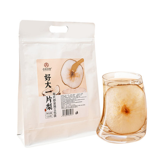 Peras secas Xinglin Caotang y rodajas de pera nieve empaquetadas individualmente