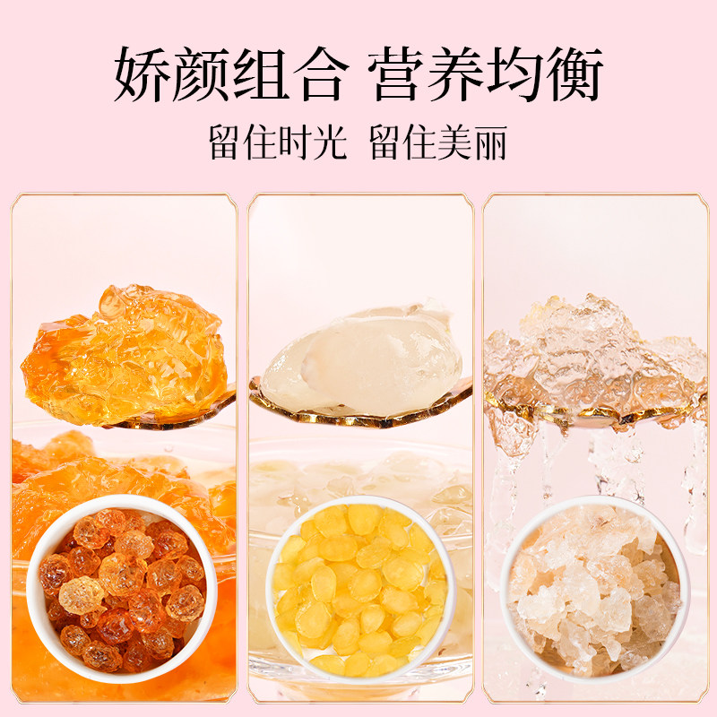 杏林草堂桃胶雪燕皂角米组合干货无杂质野桃胶正品官方旗舰店云南,淘宝优惠券,粉丝福利购,淘宝优惠卷