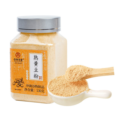 杏林草堂纯熟黄豆粉即食糯米糍粑驴打滚豆浆粉奶茶烘焙原材料商用 - 图0