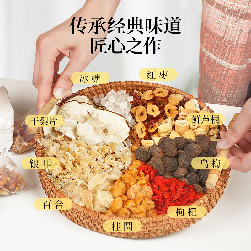 水果茶茶包小吊梨汤香橙干片果茶独立小包装泡水喝的儿童孕妇饮品,淘宝优惠券,粉丝福利购,淘宝优惠卷