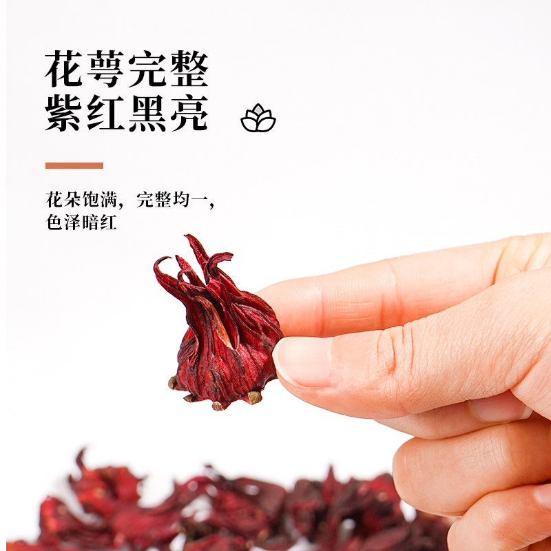 杏林草堂洛神花茶旗舰店云南玫瑰茄洛神花干男女生春季养生茶泡水,淘宝优惠券,粉丝福利购,淘宝优惠卷