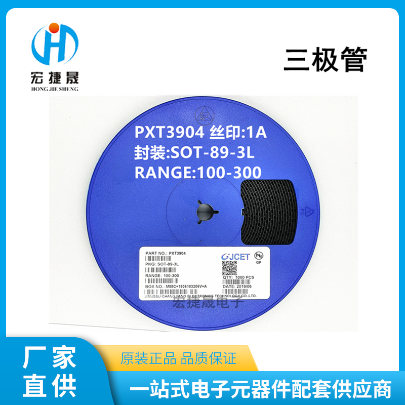 CXT5551 原装长晶科技SOT-89放大贴片三极管 丝印1G6长电CJ晶体管 - 图1