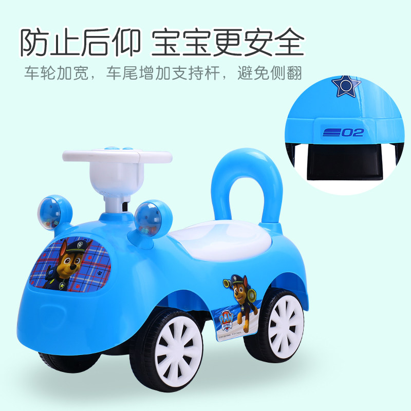 汪汪队立大功宝宝男女孩手推扭扭车 汪汪队立大功扭扭车