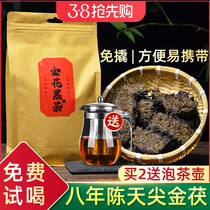 湖南安化黑茶特级金花茯砖茶金茯一级正宗茯茶茶叶官方旗舰店