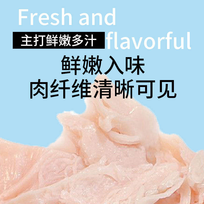 宠物零食蒸煮鸡胸肉猫咪食品猫粮狗粮肉条湿粮包非冻干水煮幼猫,淘宝优惠券,粉丝福利购,淘宝优惠卷