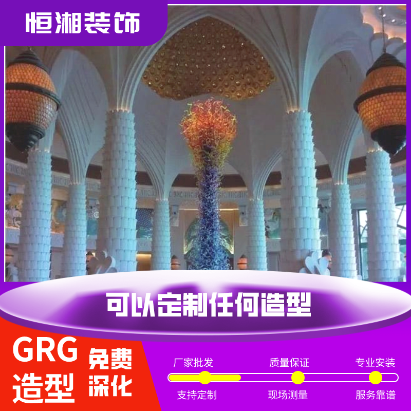 厂家直销GRG构件  GRG线条  GRG板  GRG吊顶  GRG材料  承接工程 - 图0