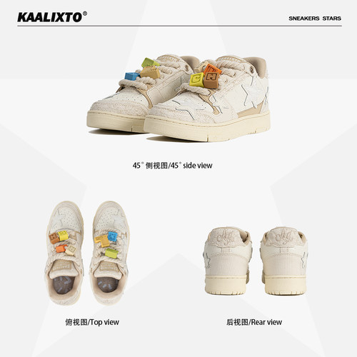 【虞书欣同款】kaalixto星星鞋板鞋厚底增高秋冬男女款板鞋 - 图3